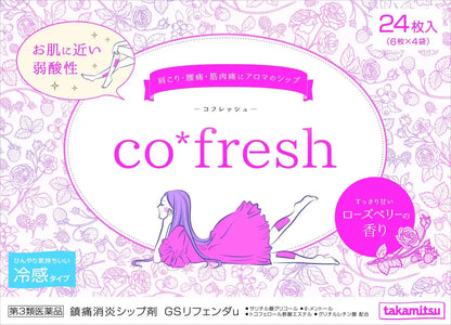 Takamitsu Gs Rifender U Roseberry 24 Sheets Japan - Self-Medication Taxable Otc Drug