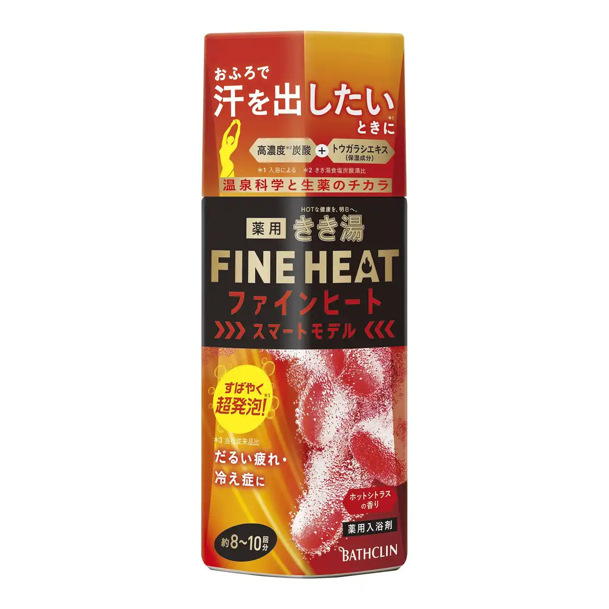 Kikiyu Carbonated Bath Additive 400G Fine Heat Smart Hot Citrus Foamin