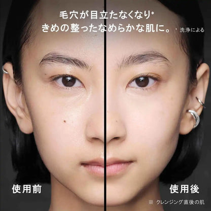 Shu Uemura Black Cleansing Oil 450ml - Gentle Makeup Remover for All Skin Types