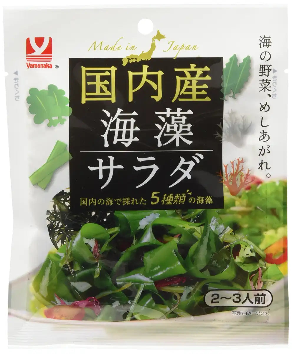 Yamanaka Foods 日本の海藻サラダミックス 5種バラエティパック 7G