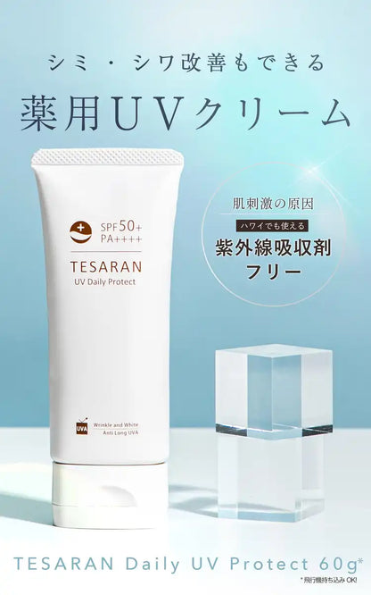 Tesaran UV Daily Protect : Crème solaire non chimique 60g pour le visage avec effet bonne mine