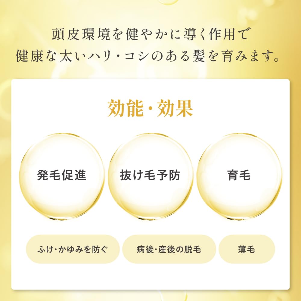 50 Blessings 生发精华 160ml - 头皮和头发柔顺配方