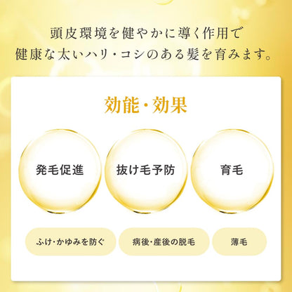 50 Blessings 生发精华 160ml - 头皮和头发柔顺配方