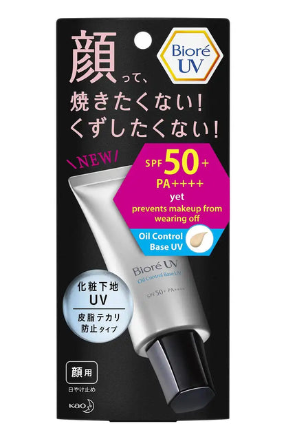 Biore Japan Uv Makeup Base | Sebum Shine Prevention Type (120 Characters)