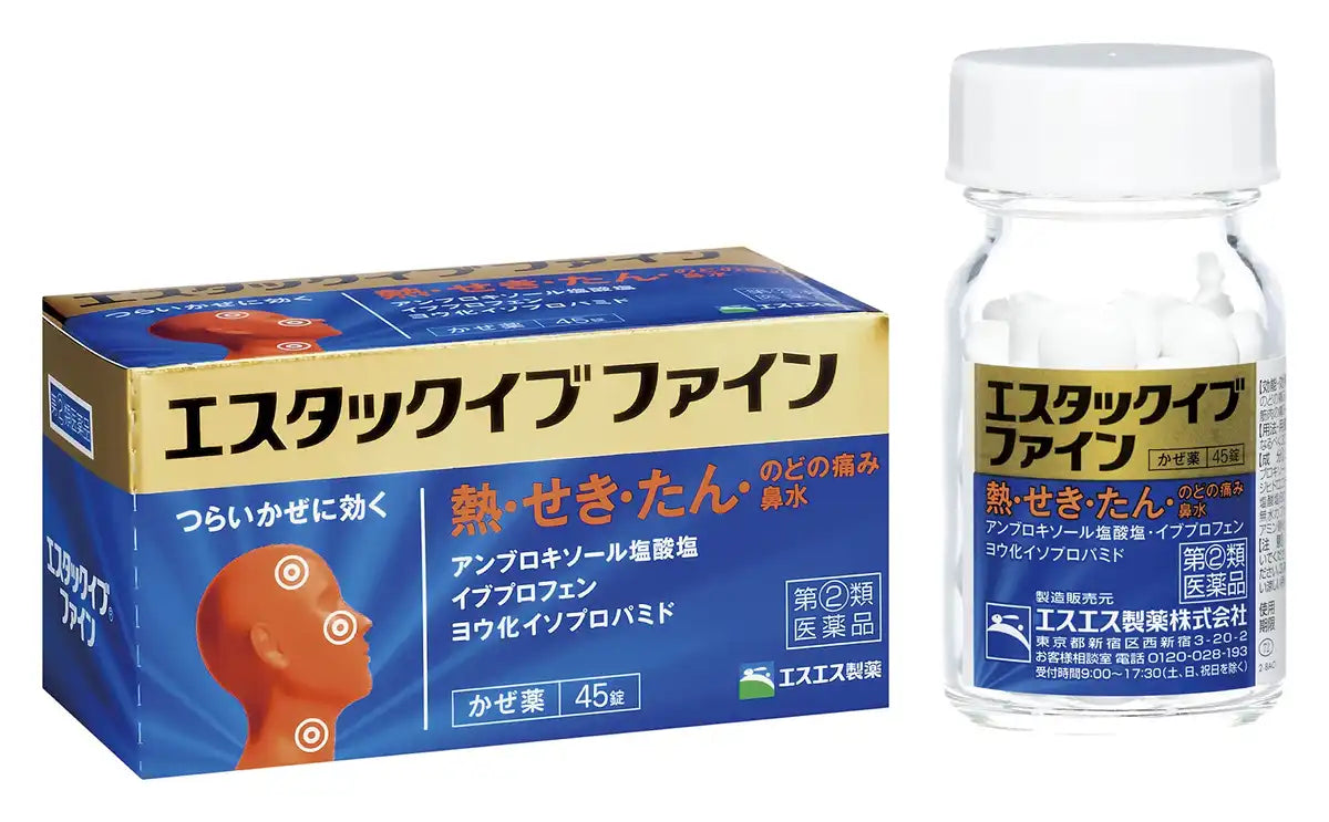 Estac Eve Fine 45 Tablets | Effective Relief | Brand: Estac