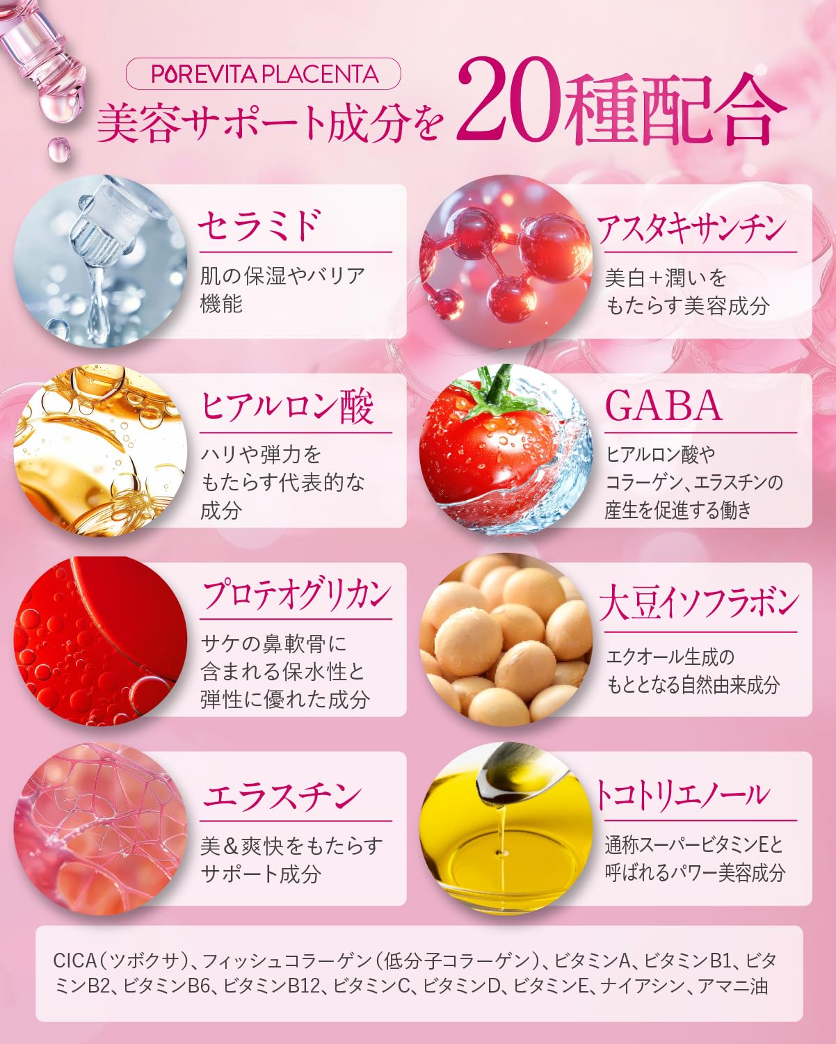 아사히 그룹 푸드 50X 태반 10,000mg 콜라겐 함유 뷰티 서플리먼트