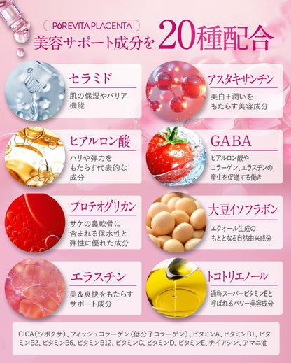 아사히 그룹 푸드 50X 태반 10,000mg 콜라겐 함유 뷰티 서플리먼트