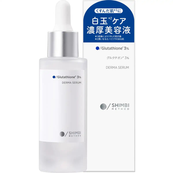 Symbi Method Shimbi Glutathione 3% Serum 30ml for Brightening Skin Symbi Method Shimbi Glutathione 3% Serum 30ml for Brightening Skin