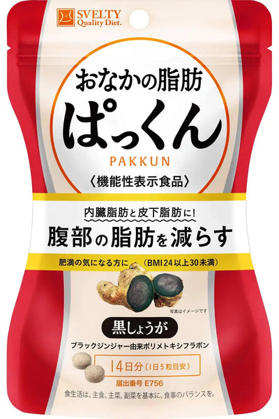 スピーダホリックFX 【Rei Iwakura】・Kスト(FAT)約80本 Svelty Stomach Fat Pakkun Black Ginger Japan Foods 70 Tablets