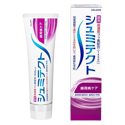 Sensodyne Schmidtect Periodontal Care Fluorine Blend Toothpaste 3.35oz