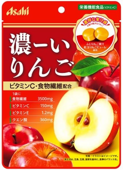 Asahi Koi Ringo Rich Apple Candy 80g - Delicious Apple Treats