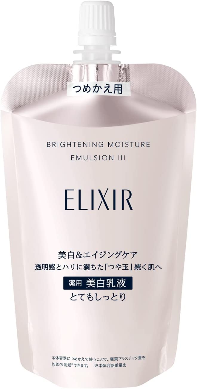 資生堂 エリクシール ホワイトニングクリアエマルジョン III 110ml