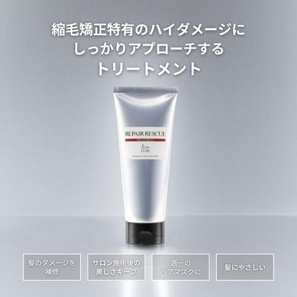 &be Repair Rescue Treatment Hair Care - Smooth Revitalize Your Hair