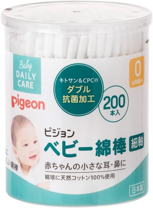 Pigeon Baby Cotton Swabs 200 Pack Thin Shaft Antibacterial