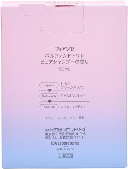 Fiance Fragrance Fiancee Pure Shampoo Scented Toilette 50Ml