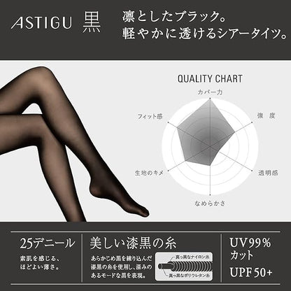 Atsugi Astigu 25 Denier Sheer Black Tights Kuro Ap6003