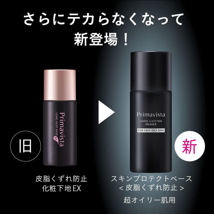 Sofina Primavista Long Keep Base EX 超级油性皮肤 25ml - 日本彩妆底霜