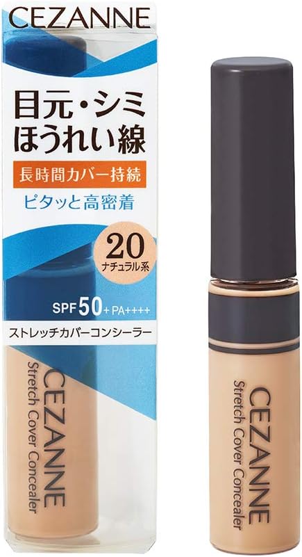 セザンヌ ストレッチコンシーラー 20 自然 SPF28/ PA +++ - 日本製コンシーラー