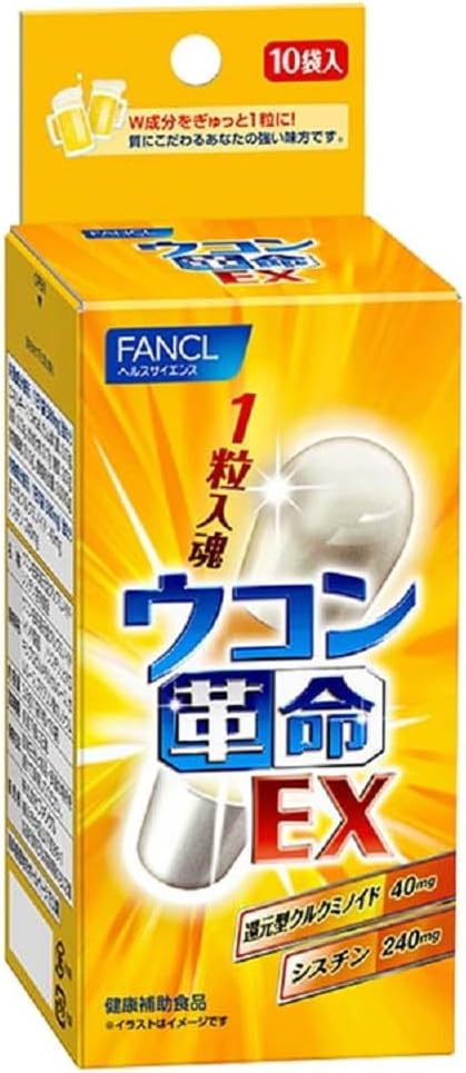 Fancl Japan Turmeric Revolution Ex 10 Sachets - Soin Naturel de la Peau