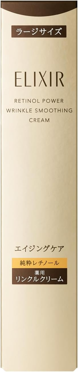 Shiseido Elixir Enriched Wrinkle Cream Skin Care By Age L 22g - Japanese Wrinkle Cream