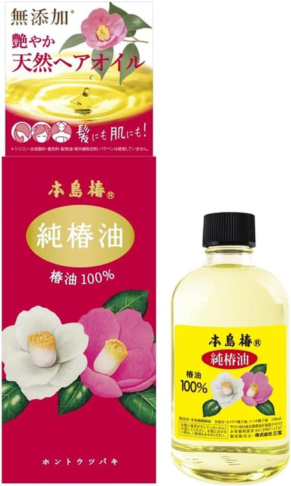 Huile de Camélia Motojima Pure Honjima Tsubaki Grand Modèle 118 ml Boîte Rouge