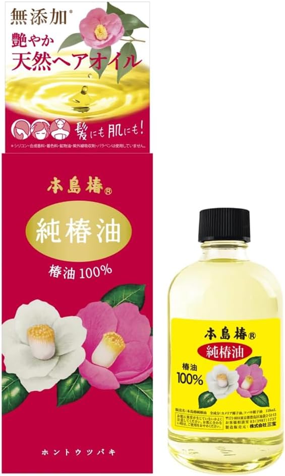 Huile de Camélia Motojima Pure Honjima Tsubaki Grand Modèle 118 ml Boîte Rouge