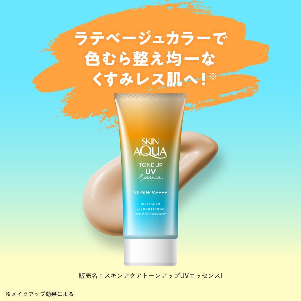 Skin Aqua Tone Up Uv Essence Latte Beige Sunscreen 80G (Spf50+ Pa++++) Japanese Sunscreen