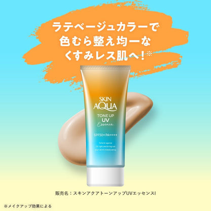 Skin Aqua Tone Up Uv Essence Latte Beige Sunscreen 80G (Spf50+ Pa++++) Japanese Sunscreen