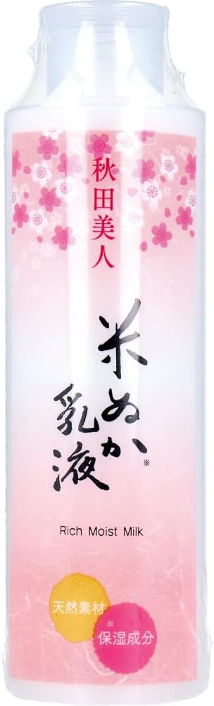 ユゼ 秋田美人 米ぬか 乳液 150ml - 日本のフェイシャルローション