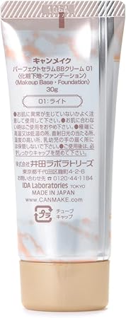 CANMAKE Perfect Serum BB Cream #01 light (30g)