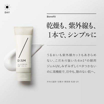 Dism All-In-One Gel Uv For Men SPF30/PA +++ 70g - Moisturizing Sunscreen For Men In Japan