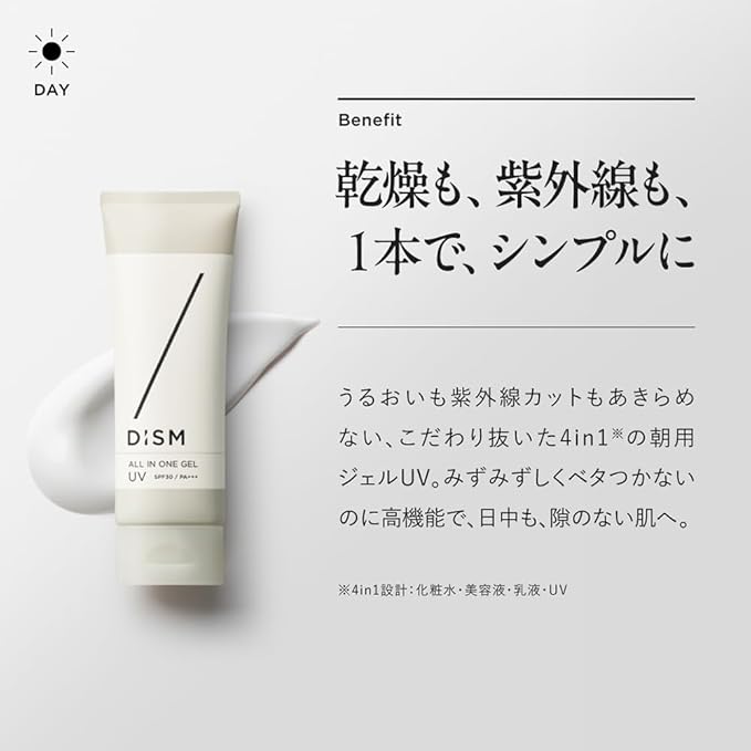 Dism All-In-One Gel Uv For Men SPF30/PA +++ 70g - Moisturizing Sunscreen For Men In Japan