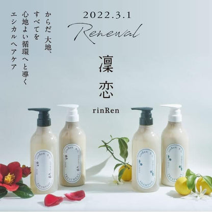 B By E Rinren Rose & Tsubaki Vegan Hair Repair Shampoo 480ml