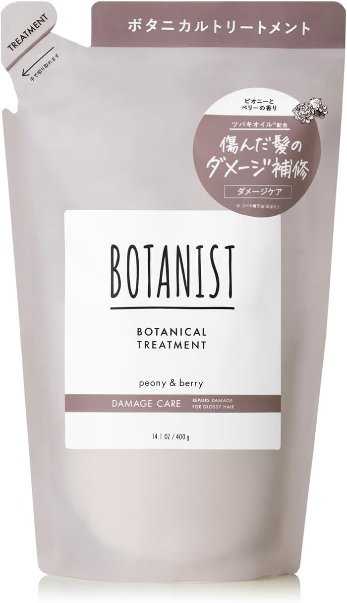 Botanist Botanical Damage Care Treatment 400g Plant-Derived Hair Repair