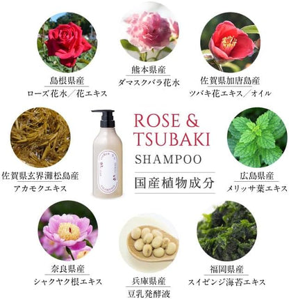 B By E Rinren Rose & Tsubaki Vegan Hair Repair Shampoo 480ml