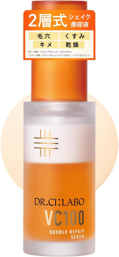 Dr. Ci:Labo VC 100 Double Repair Serum X - Vitamin C & Ceramide for Moisture & UV Protection