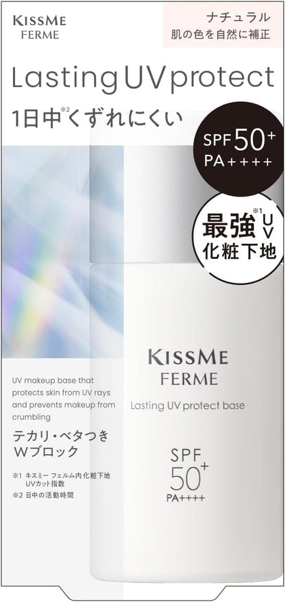 キスミー フェルム ピンクベージュ 化粧下地 28mL くすみ・毛穴カバー SPF28 PA++