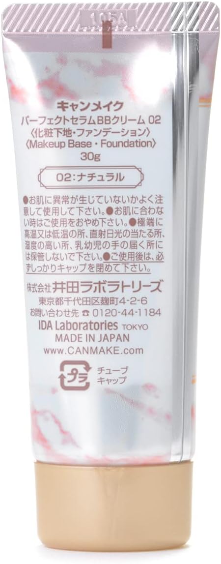 CANMAKE Perfect Serum BB Cream #02 natural (30g)