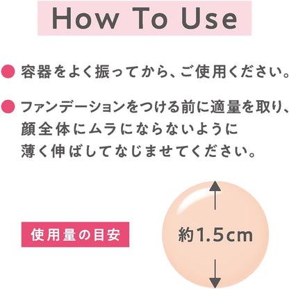 Cezanne Skin Oil Shine Prevention Base Light Blue SPF28 / PA ++ 30ml - Makeup Base Oily Skin