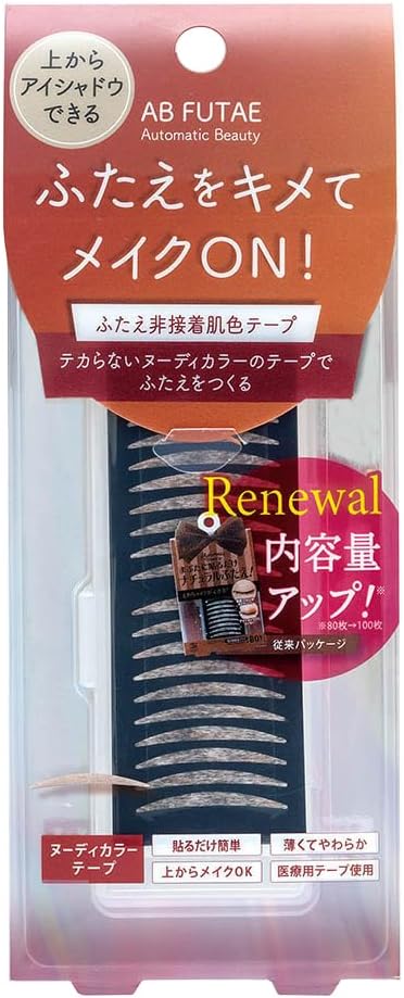 Automatic Beauty (Ab) Single Natural Eye Tape ReAB-03 for Flawless Eye Makeup