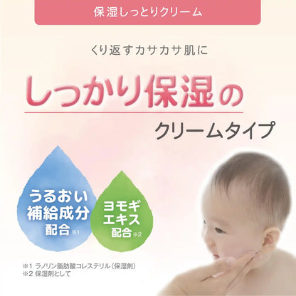 Attopita Moisturizing Cream Pump Bottle 150G Large Capacity Hydration