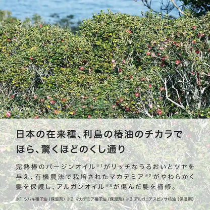 Linea Mamma Baby Organic Silicone Free Conditioner for All Ages