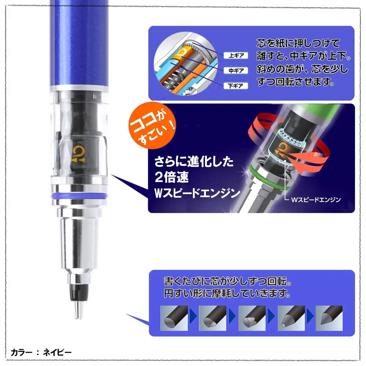 Mitsubishi Pencil Kurutoga Advance 0.5 Navy Mechanical Pencil M55591P.9 | Made In Japan