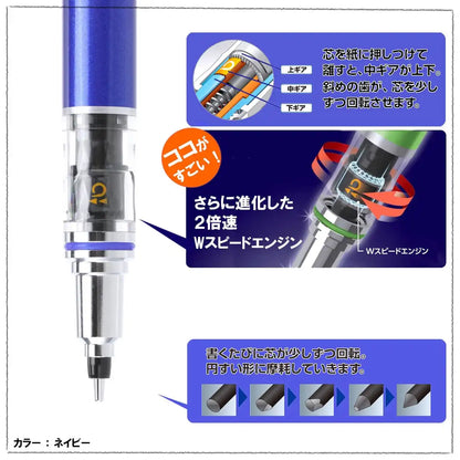 Mitsubishi Pencil Kurutoga Advance 0.5 Navy Mechanical Pencil M55591P.9 | Made In Japan