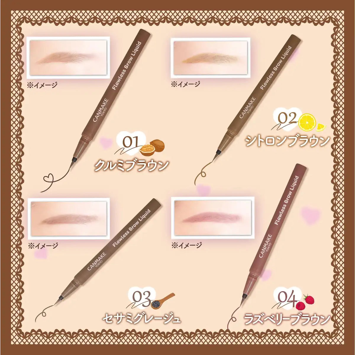 Canmake Flawless Brow Liquid Raspberry Brown 04 - 0.5ml Matte Pink Eyebrow Powder