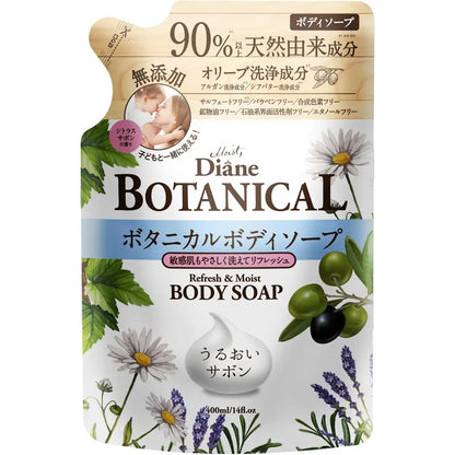 Diane Botanical Citrus Soap 400Ml - Gently Cleanses Sensitive Skin