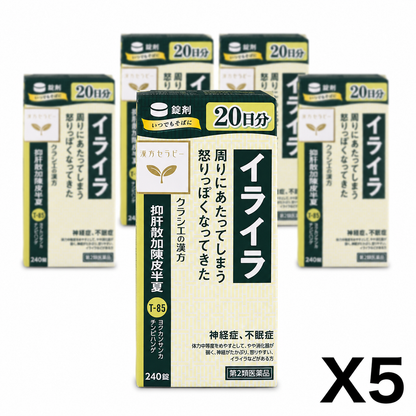 Kracie Yokukansankachimpihange Extract 2nd-Class OTC 240 Tabs 5-Pack