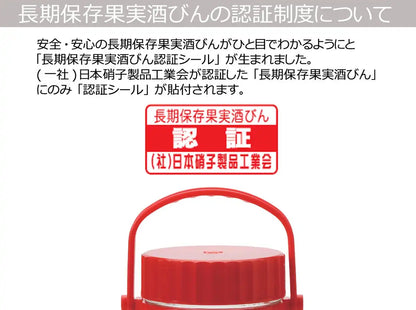 Adelia Plum Wine Bottle 2L Made In Japan 785 - Storage Container Fruit Wine Bottle Glass Bottle