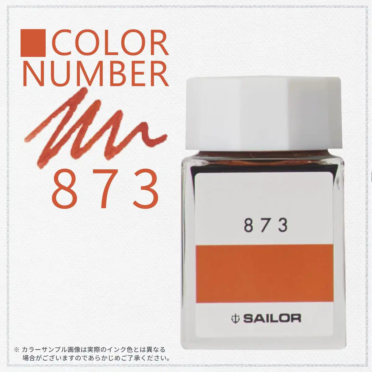 Sailor Fountain Pen with Kobo 873 Dye Bottle Ink 20Ml Capacity Model 13-6210-873
