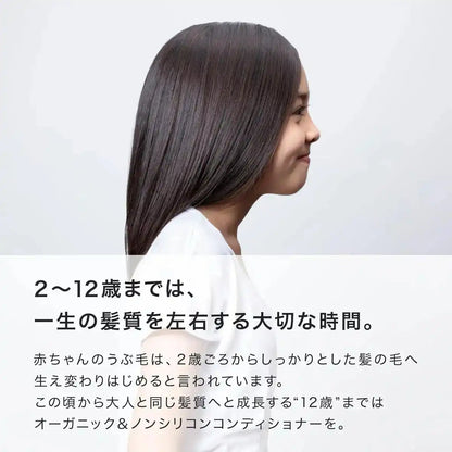 Linea Mamma Baby Organic Silicone Free Conditioner for All Ages